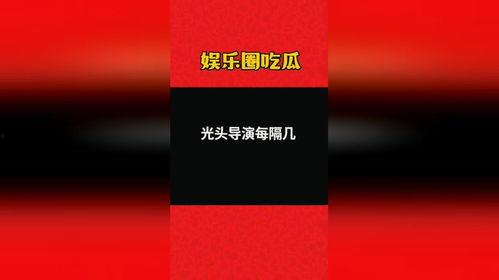 吃瓜娱乐 爆料网站大全