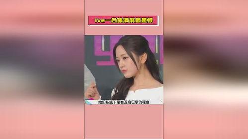 娱乐爆料吃瓜吐槽